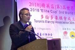 Mr. Guo Guoheng, voorzitter van de Toronto Xiangqi Association